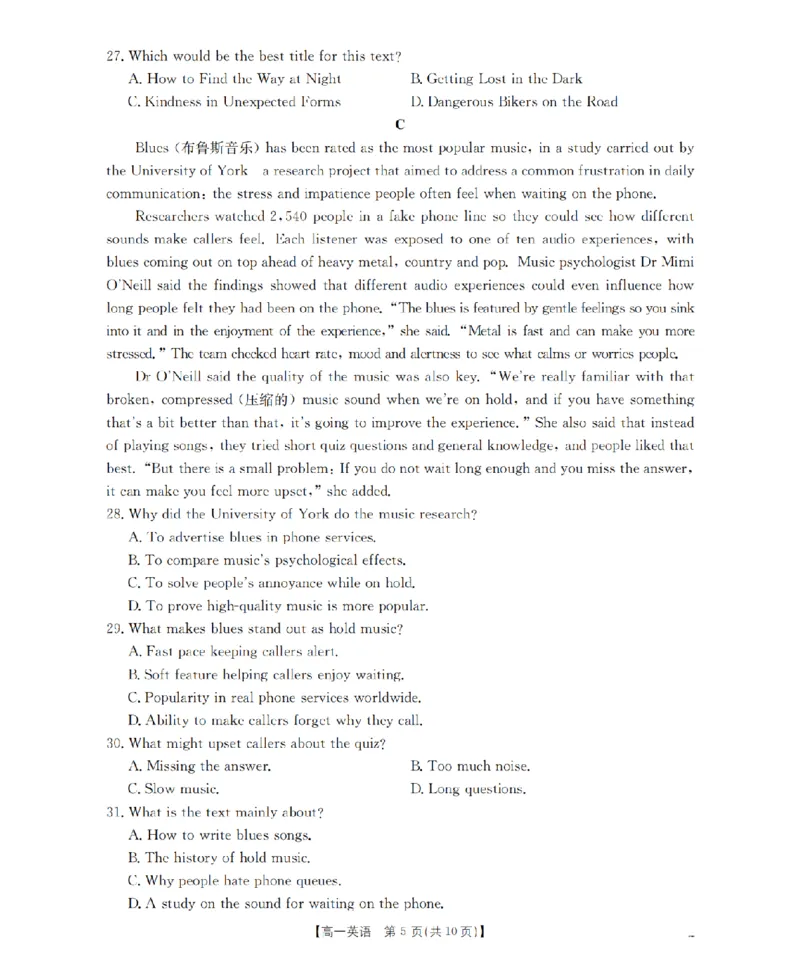 英语_扫描版_2026年02月高一试卷_260215河南省南阳地区2025-2026学年高一上学期期末摸底考试卷（全）