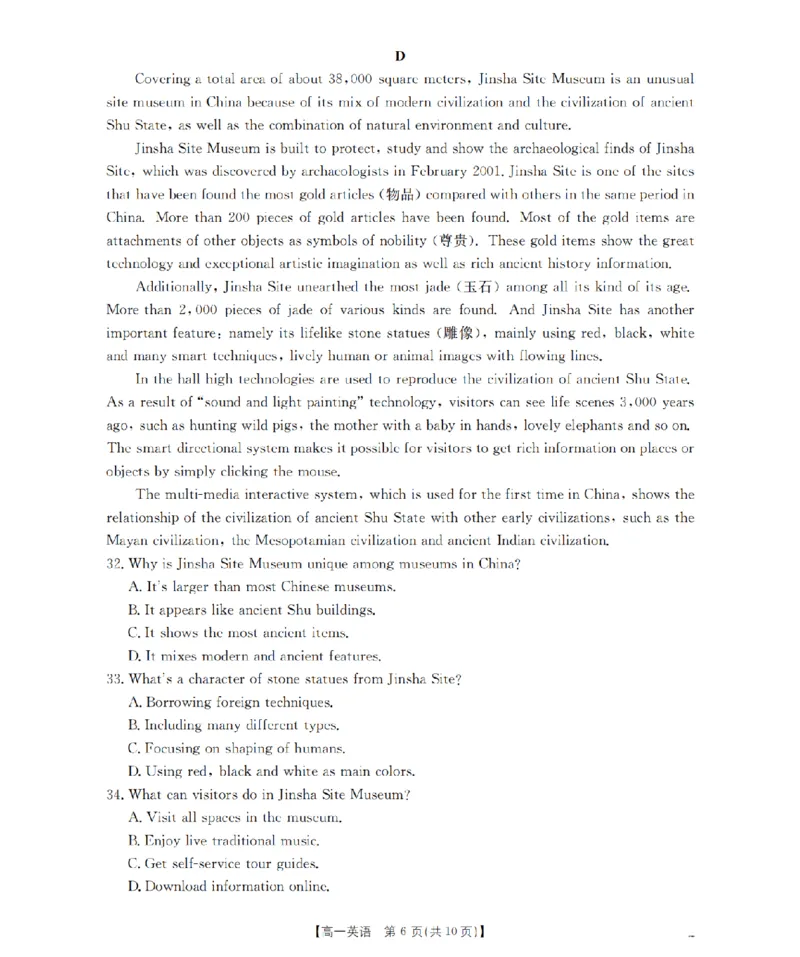 英语_扫描版_2026年02月高一试卷_260215河南省南阳地区2025-2026学年高一上学期期末摸底考试卷（全）
