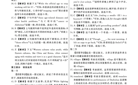 英语2025年辽宁高一10月联考答案_2025年10月高一试卷_251013辽宁省名校联盟2025年高一10月份联合考试（全)_辽宁省名校联盟2025-2026学年高一上学期10月联合考试英语试卷（含答案）