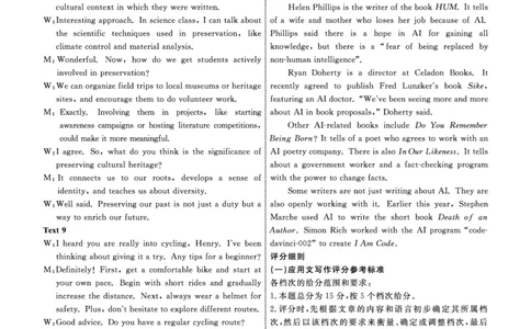 英语2025年辽宁高一10月联考答案_2025年10月高一试卷_251013辽宁省名校联盟2025年高一10月份联合考试（全)_辽宁省名校联盟2025-2026学年高一上学期10月联合考试英语试卷（含答案）