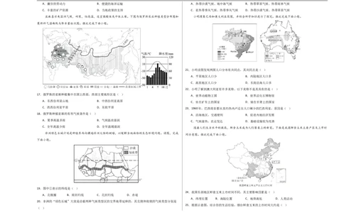 地理（山东烟台卷）（考试版A3）_7地理中考复习_赠送：2025中考模拟题_2025年地理押题预测_地理（山东烟台卷）-2025年中考押题预测卷