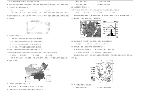 地理（四川成都卷）（考试版A3）_7地理中考复习_赠送：2025中考模拟题_2025年地理押题预测_地理（四川成都卷）-2025年中考押题预测卷