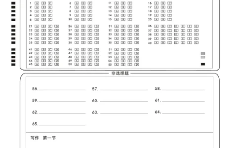 英语卡（附中高一期中2期）_2025年05月试卷_0503湖南省长沙市湖南师大附中2024-2025学年高一下学期4月期中