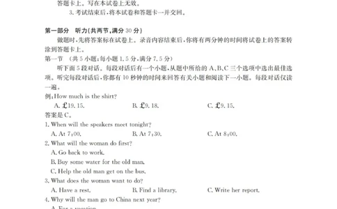英语_扫描版_2025年11月高一试卷_251102河南省南阳地区2025年秋季高一10月阶段考试卷（全）