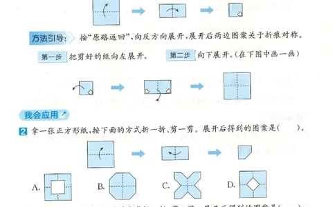 三年级数学下册人教版26春《53天天练》思维训练_2026春季学期_26春53天天练_26春人教版数学1-6年级下册《53天天练》_三年级数学下册人教版26春《53天天练》