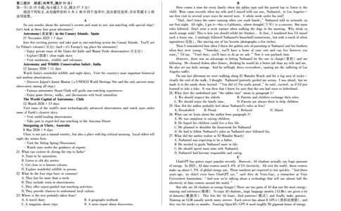 英语天一大联考&middot;安徽省2025-2026学年高一上学期期中联考_2025年11月高一试卷_251123天一大联考&middot;安徽省2025-2026学年高一上学期期中联考（全）