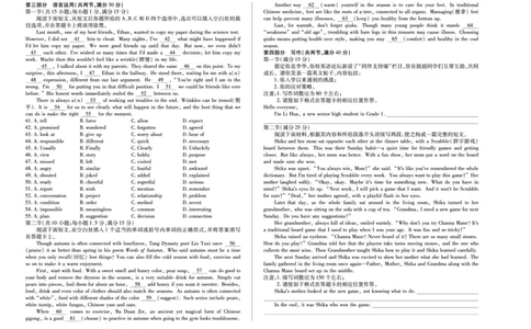 英语天一大联考&middot;安徽省2025-2026学年高一上学期期中联考_2025年11月高一试卷_251123天一大联考&middot;安徽省2025-2026学年高一上学期期中联考（全）