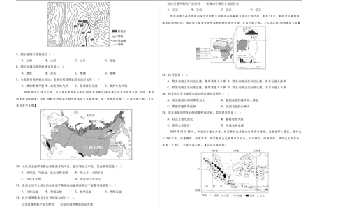 地理（广东卷02）（考试版A3）_7地理中考复习_赠送：2025中考模拟题_2025年地理押题预测_地理（广东卷02）-2025年中考押题预测卷