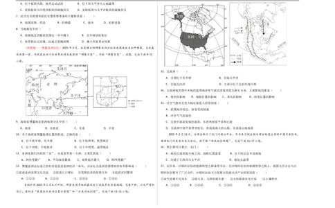 地理（云南卷）（考试A3版）_7地理中考复习_赠送：2025中考模拟题_2025年地理押题预测_地理（云南卷）-2025年中考押题预测卷_地理（云南卷）-2025年中考押题预测卷