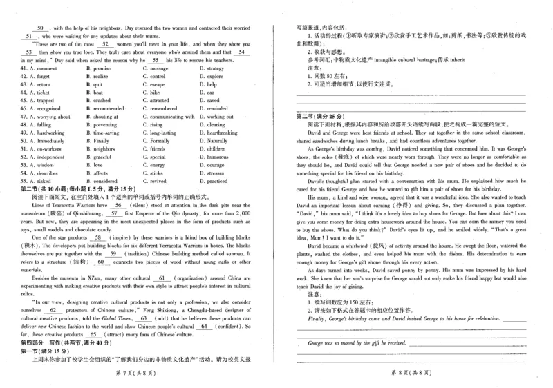 英语_2024年12月试卷_1207辽宁省朝阳市重点高中2024-2025学年高一12月联考_辽宁省朝阳市重点高中2024-2025学年高一上学期12月月考英语试题
