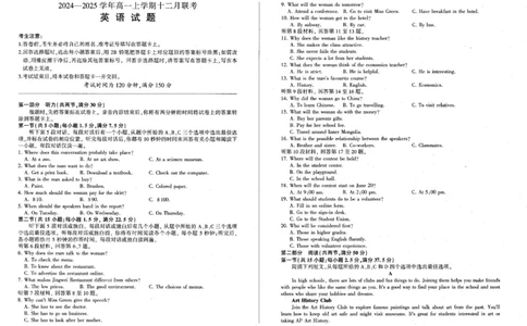 英语_2024年12月试卷_1207辽宁省朝阳市重点高中2024-2025学年高一12月联考_辽宁省朝阳市重点高中2024-2025学年高一上学期12月月考英语试题