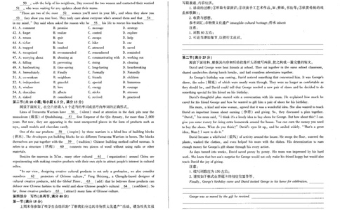 英语_2024年12月试卷_1207辽宁省朝阳市重点高中2024-2025学年高一12月联考_辽宁省朝阳市重点高中2024-2025学年高一上学期12月月考英语试题