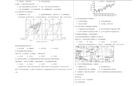地理（全国卷）（考试版A3）_7地理中考复习_赠送：2025中考模拟题_2025年地理押题预测_地理（全国卷）-2025年中考押题预测卷