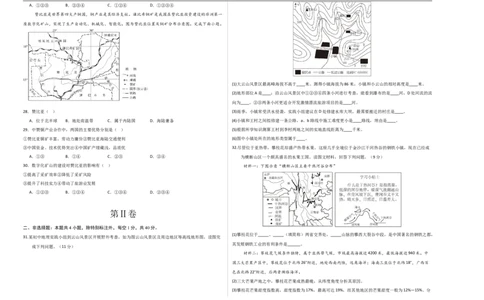 地理（全国卷）（考试版A3）_7地理中考复习_赠送：2025中考模拟题_2025年地理押题预测_地理（全国卷）-2025年中考押题预测卷