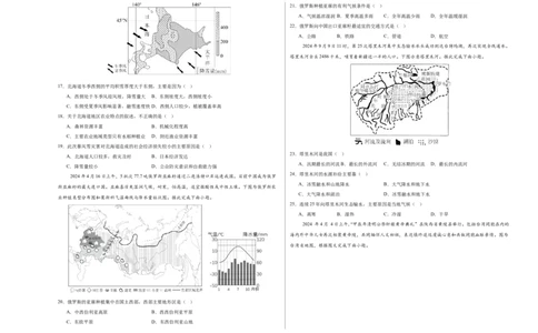 地理（山东青岛卷）（考试版A3）_7地理中考复习_赠送：2025中考模拟题_2025年地理一模_地理（山东青岛卷）-2025年中考第一次全真模拟题