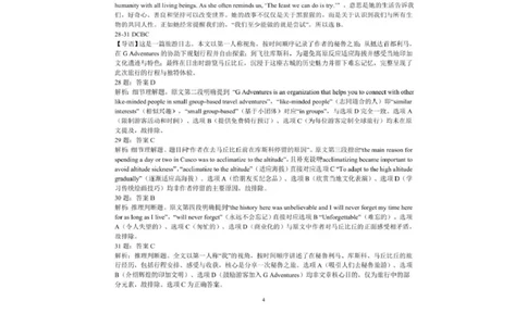 英语_2025年11月高一试卷_251126浙江省五湖联盟2025-2026学年高一上学期期中联考(全）_浙江省五湖联盟2025-2026学年高一上学期期中联考英语试题扫描版含答案
