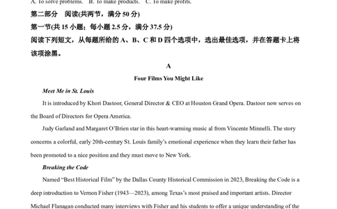 英语2024-2025学年（下）南阳六校高一年级期中考试_2025年04月试卷_0424河南省南阳市六校2024-2025学年高一下学期期中考试