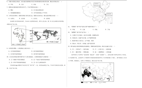 地理（北京卷）（考试版A3）_7地理中考复习_赠送：2025中考模拟题_2025年地理三模_地理（北京卷）-2025年中考第三次模拟考试