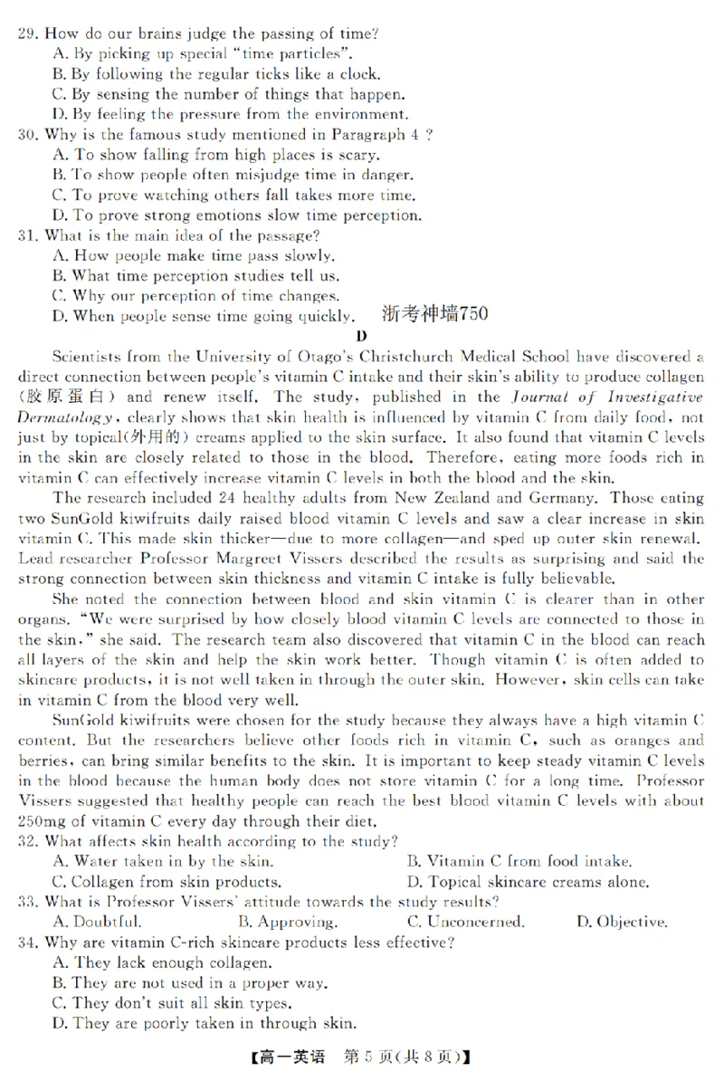 英语卷-2603高一强基联盟_2026年03月高一试卷_260308浙江强基联盟2026年3月高一联考