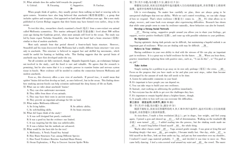 英语天一大联考&middot;2025-2026学年高二年级阶段性测试（一）_2025年11月高一试卷_251107天一大联考&middot;河南省2025-2026学年高二年级阶段性测试（一）（全）