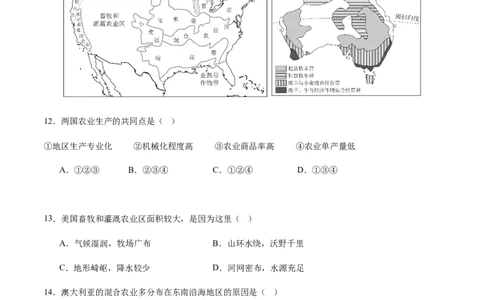 地理（四川成都卷）（考试版）_7地理中考复习_赠送：2025中考模拟题_2025年地理一模_地理（四川成都卷）-2025年中考第一次全真模拟题