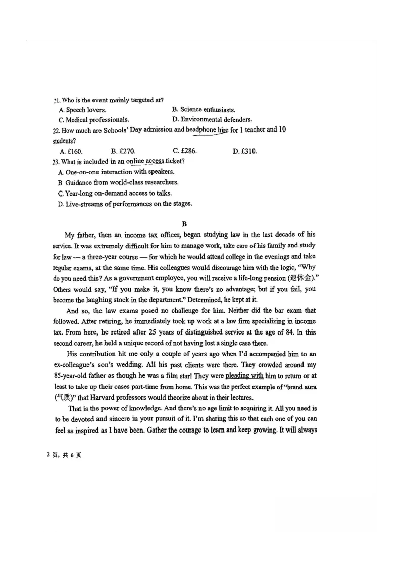 英语-山东省青岛二中2025-2026学年高一第二学期3月份阶段练习一_2026年04月高一试卷_260408山东省青岛二中2025-2026学年高一第二学期3月份阶段练习一