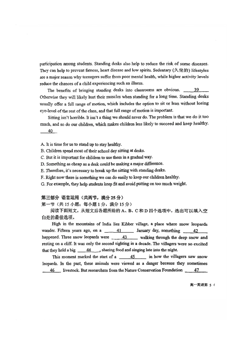 英语-山东省青岛二中2025-2026学年高一第二学期3月份阶段练习一_2026年04月高一试卷_260408山东省青岛二中2025-2026学年高一第二学期3月份阶段练习一