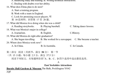 英语5月月考英语试卷_2025年05月试卷_0530湖北省荆州市沙市中学2024-2025学年高一下学期5月月考_湖北省荆州市沙市中学2024-2025学年高一下学期5月月考英语试题Word版含答案