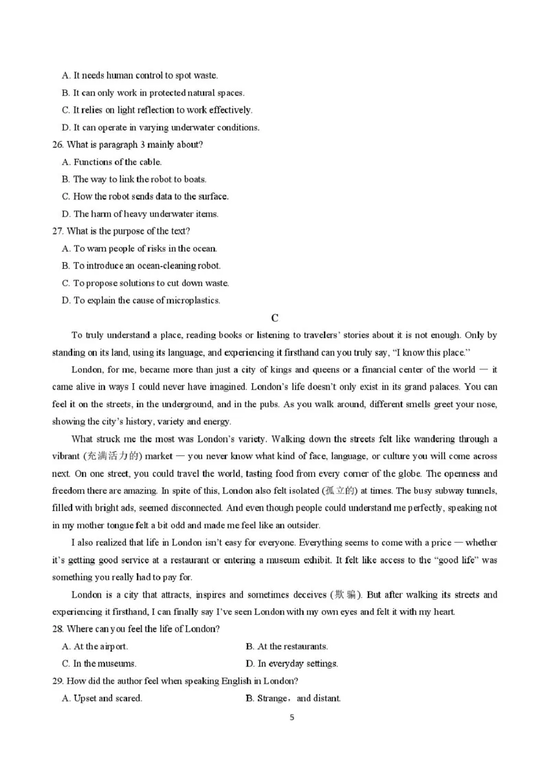 英语-山西省太原地区2025-2026学年高一第二学期第一次月考_2026年04月高一试卷_260412山西省太原地区2025-2026学年高一第二学期第一次月考