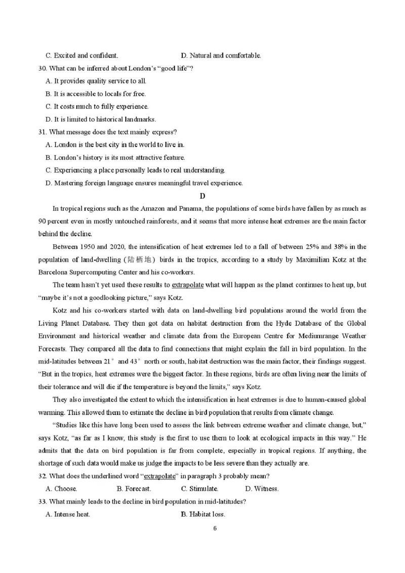 英语-山西省太原地区2025-2026学年高一第二学期第一次月考_2026年04月高一试卷_260412山西省太原地区2025-2026学年高一第二学期第一次月考