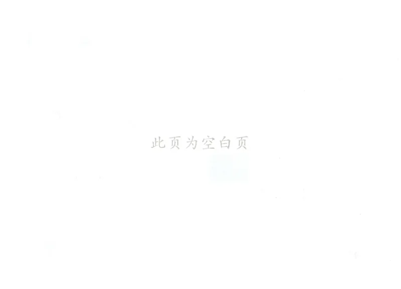 三年级数学下册人教版26春《53天天练》测评卷_2026春季学期_26春53天天练_26春人教版数学1-6年级下册《53天天练》_三年级数学下册人教版26春《53天天练》