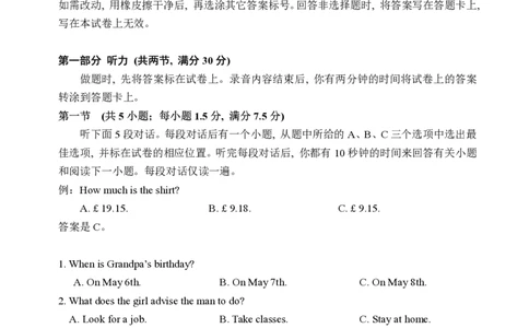 英语-辽宁省实验中学2025-2026学年度上学期高一10月月考_2025年10月高一试卷_251021辽宁省实验中学2025-2026学年度上学期高一10月月考（全）