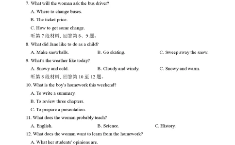 英语-辽宁省实验中学2025-2026学年度上学期高一10月月考_2025年10月高一试卷_251021辽宁省实验中学2025-2026学年度上学期高一10月月考（全）