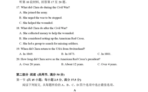 英语-辽宁省实验中学2025-2026学年度上学期高一10月月考_2025年10月高一试卷_251021辽宁省实验中学2025-2026学年度上学期高一10月月考（全）