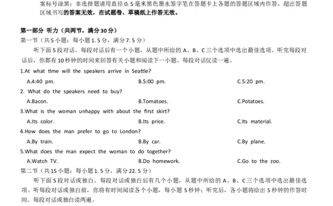 英语_2025年11月高一试卷_251110河河南省南阳市九师联盟2025-2026学年高一上学期期中考试_河南南阳市九师联盟2025-2026学年高一上学期期中英语试题（含解析，无听力音频有听力原文）