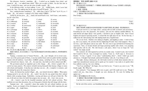 英语(译林)安徽高一年级十月调研考试_2025年10月高一试卷_251022天一大联考&middot;安徽省2025-2026学年上学期高一年级10月调研考试（全）
