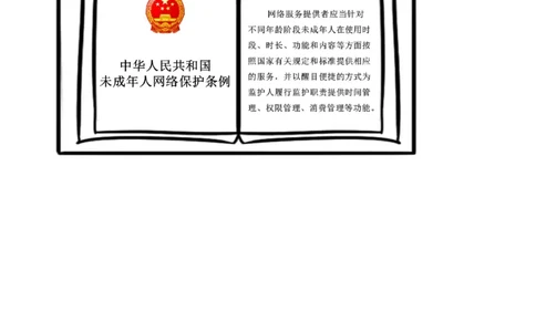 精品解析：2024年青海省中考道德与法治真题（原卷版）_new_9道法中考复习_2025中考复习资料_中考真题（近三年）_2024年中考政治真题