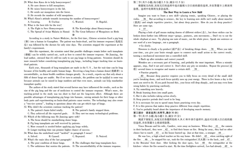 英语天一大联考&middot;海南省2025-2026学年高一年级学业水平诊断（一）_2025年11月高一试卷_251117天一大联考&middot;海南省2025-2026学年高一年级学业水平诊断（一）（全）