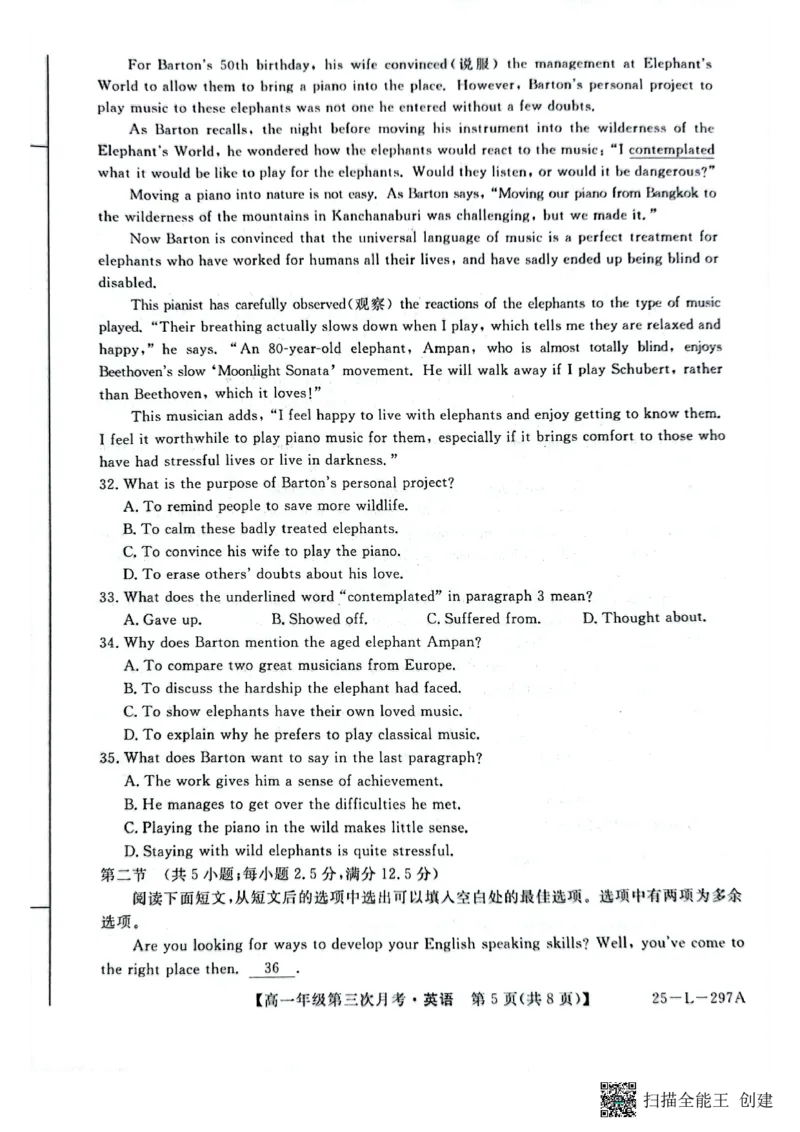 英语_2024年12月试卷_1201金太阳河北省联考2024-2025学年高一上学期第三次月考11月_河北省联考2024-2025学年高一上学期第三次月考11月月考英语试题含答案