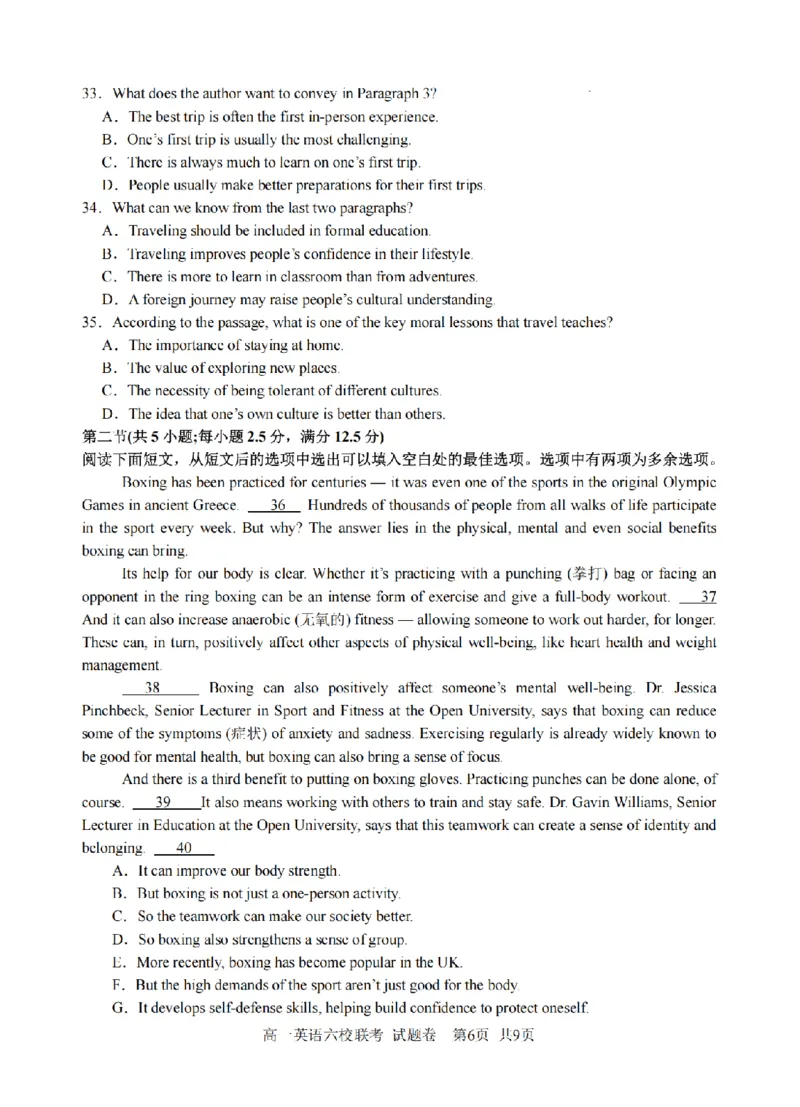 英语卷-2510高一浙江六校_2025年10月高一试卷_251013浙江省六校联盟2025-2026学年高一上学期10月月考_浙江省六校联盟2025-2026学年高一上学期10月月考英语试题（含答案）