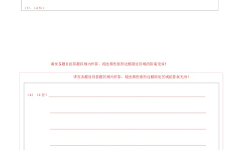 地理（广东深圳卷）（答题卡）_7地理中考复习_赠送：2025中考模拟题_2025年地理一模_地理（广东深圳卷）-2025年中考第一次全真模拟题