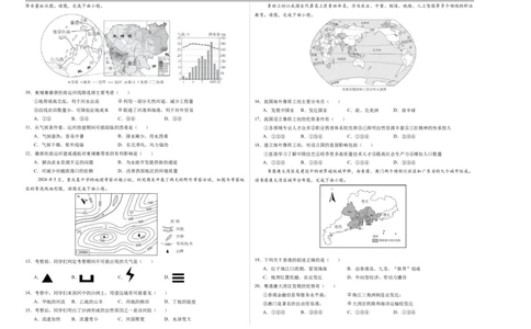 地理（吉林长春卷）（考试版A3）_7地理中考复习_赠送：2025中考模拟题_2025年地理二模_地理（吉林长春卷）-2025年中考第二次全真模拟题