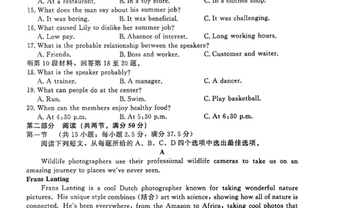 英语卷纸_2026年02月高一试卷_260205青桐鸣大联考河南省普通高中2025-2026学年（上）高一年级期末考试（全）_河南省普通高中2025-2026学年（上）高一年级期末考试英语试题含答案