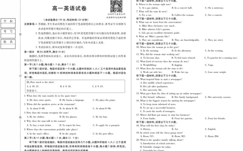 英语卷高一期中定稿_2025年11月高一试卷_251117黑龙江省绥化市新时代2025-2026学年高一上学期11月期中联考（全）_黑龙江省绥化市新时代2025-2026学年高一上学期11月期中联考英语试题含答案