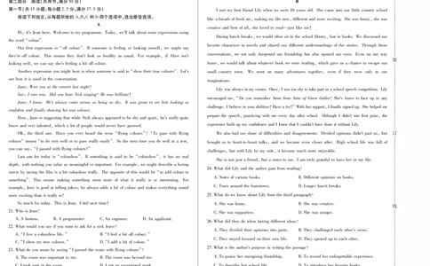 英语卷高一期中定稿_2025年11月高一试卷_251117黑龙江省绥化市新时代2025-2026学年高一上学期11月期中联考（全）_黑龙江省绥化市新时代2025-2026学年高一上学期11月期中联考英语试题含答案