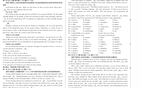 英语卷高一期中定稿_2025年11月高一试卷_251117黑龙江省绥化市新时代2025-2026学年高一上学期11月期中联考（全）_黑龙江省绥化市新时代2025-2026学年高一上学期11月期中联考英语试题含答案