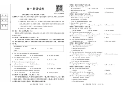 英语卷高一期中定稿_2025年11月高一试卷_251117黑龙江省绥化市新时代2025-2026学年高一上学期11月期中联考（全）_黑龙江省绥化市新时代2025-2026学年高一上学期11月期中联考英语试题含答案