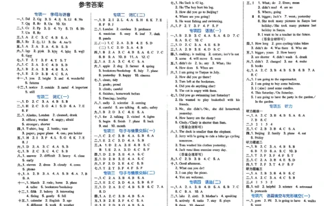小升初英语26版《一本小升初冲刺新卷》答案_2026春季学期_2026《一本&bull;小升初冲刺新卷》（小升初）（语数英）_2026《一本&bull;小升初冲刺新卷》（小升初）（英语）