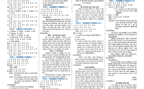小升初英语26版《一本小升初冲刺新卷》答案_2026春季学期_2026《一本&bull;小升初冲刺新卷》（小升初）（语数英）_2026《一本&bull;小升初冲刺新卷》（小升初）（英语）