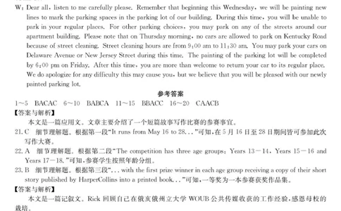 英语答案_2025年10月高一试卷_251018安徽省江淮名校2025-2026学年高一上学期阶段联考
